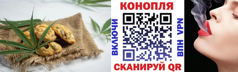 Canna-Cookies конопля  Кудрово 