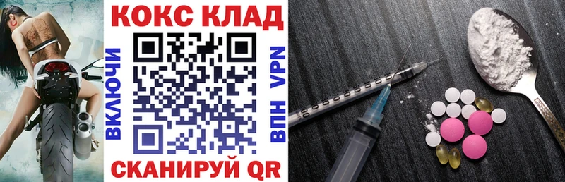 COCAIN Fish Scale  гидра ССЫЛКА  Кудрово 