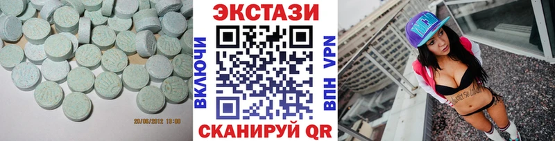 Ecstasy 280мг  хочу   Кудрово 