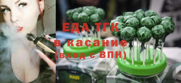 мескалин Балабаново