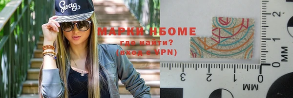 мескалин Балабаново