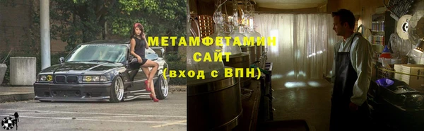 альфа пвп Балахна
