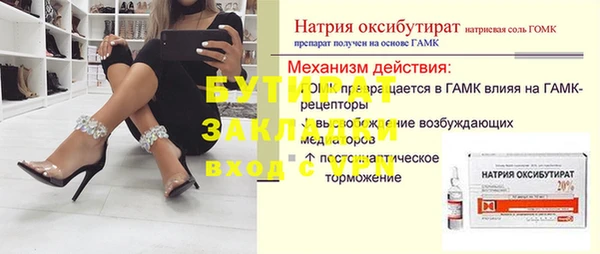 гашиш Новозыбков