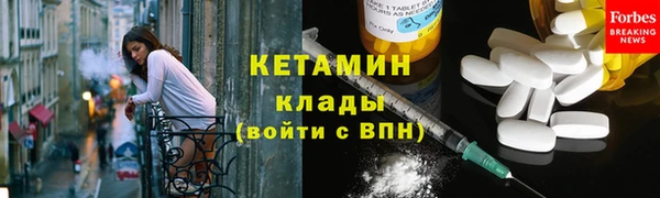 мескалин Балабаново