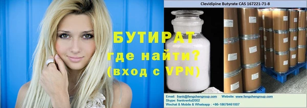 мефедрон мука Новокубанск