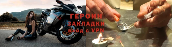 мескалин Балабаново