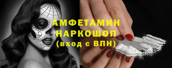 мескалин Балабаново