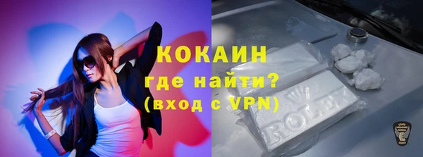 альфа пвп VHQ Баксан