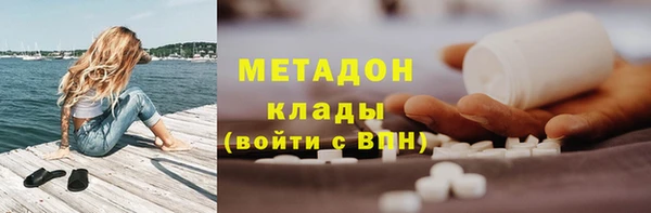 мескалин Балабаново