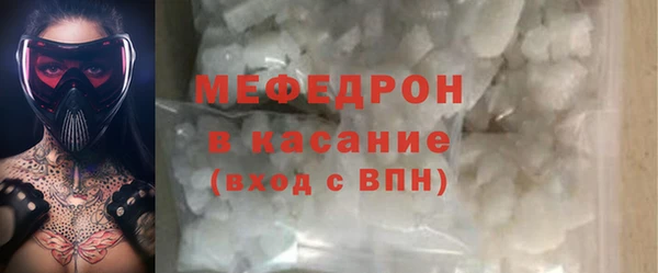 мескалин Балабаново