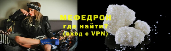 мескалин Балабаново