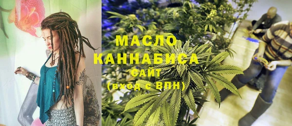 мескалин Балабаново