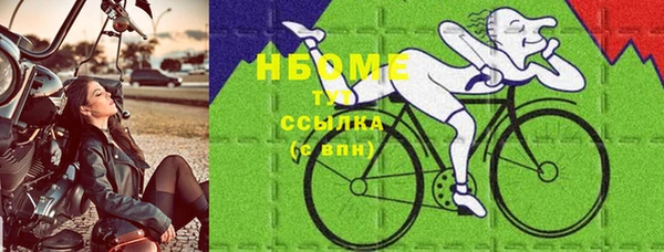 мескалин Балабаново