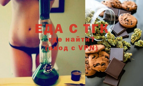 мескалин Балабаново