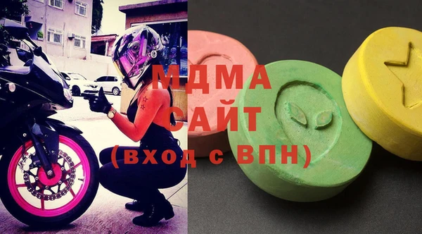 альфа пвп Балахна