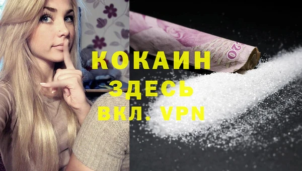 альфа пвп VHQ Баксан