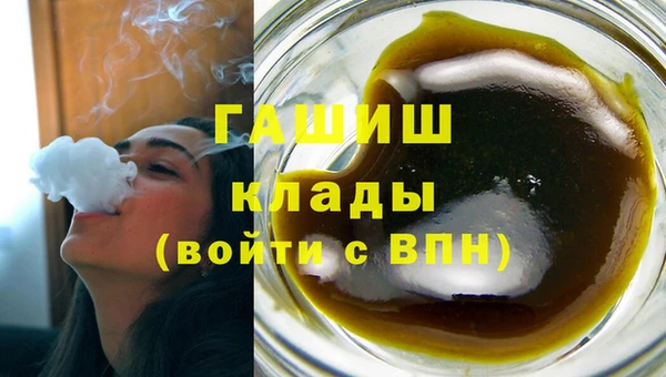 альфа пвп VHQ Баксан