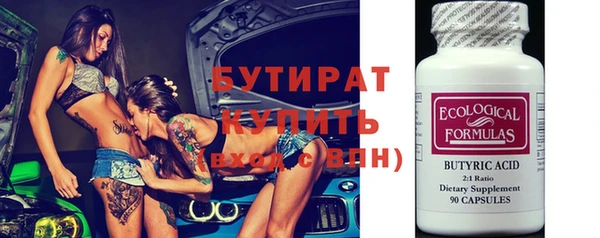 альфа пвп VHQ Баксан