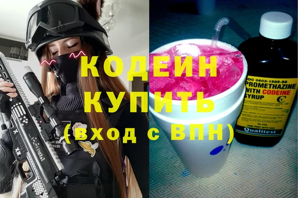альфа пвп VHQ Баксан
