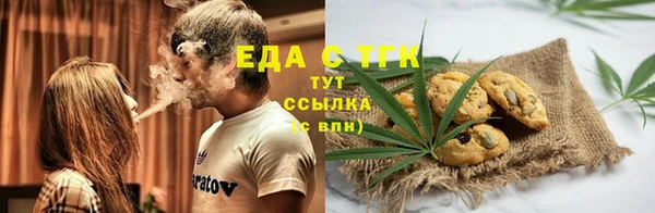 альфа пвп VHQ Баксан
