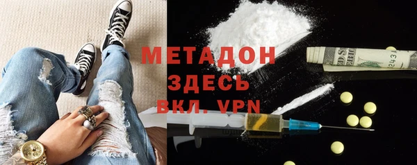 альфа пвп VHQ Баксан