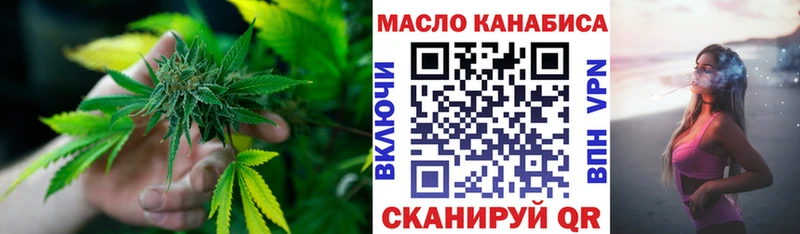 Дистиллят ТГК гашишное масло  Кудрово 