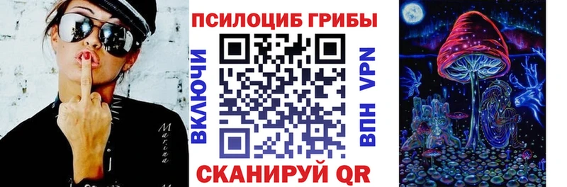 Псилоцибиновые грибы MAGIC MUSHROOMS  Кудрово 